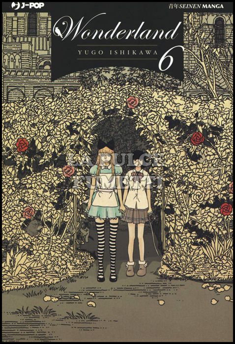WONDERLAND # 6